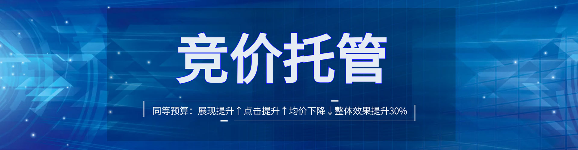 城子河百度推广